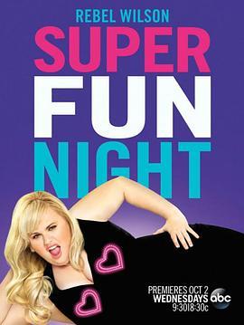 <span style='color:red'>三</span>女闹<span style='color:red'>周</span>末 Super Fun Night