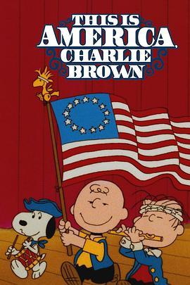 <span style='color:red'>这就</span>是美国，查理布朗 This Is America, Charlie Brown