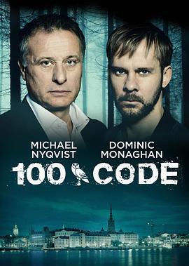 代码100 100 Code