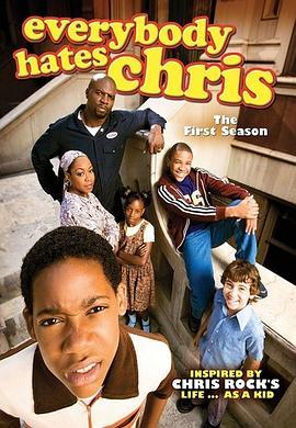 <span style='color:red'>人</span><span style='color:red'>人</span>都恨克里斯 第一季 Everybody Hates Chris Season <span style='color:red'>1</span>
