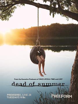 夏日亡魂 Dead of Summer
