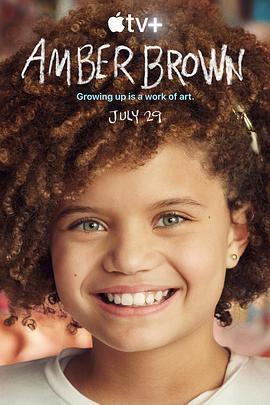 安珀·布朗 第一季 Amber Brown Season 1