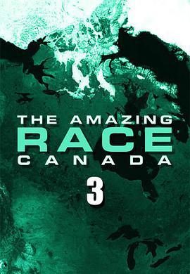 极速前进：<span style='color:red'>加拿大</span>版 第三季 The Amazing Race Canada Season 3