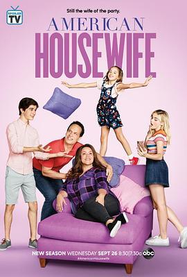 美式主妇 第三季 American House<span style='color:red'>wife</span> Season 3