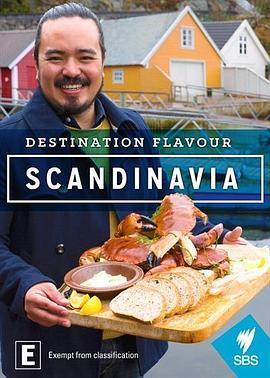<span style='color:red'>滋味</span>北欧 Destination Flavour Scandinavia