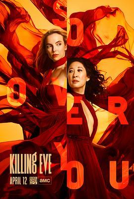 <span style='color:red'>杀死</span>伊芙 第三季 Killing Eve Season 3