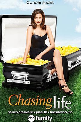 <span style='color:red'>追寻</span>人生 第一季 Chasing Life Season 1