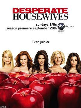 <span style='color:red'>绝望</span>主妇 第五季 Desperate Housewives Season 5