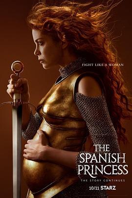 西<span style='color:red'>班</span>牙公<span style='color:red'>主</span> 第二季 The Spanish Princess Season 2