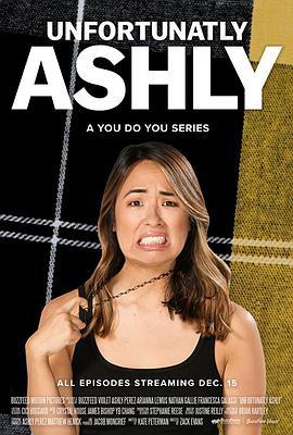 不幸的阿什莉 第一季 Unfortunatly Ashly Season 1