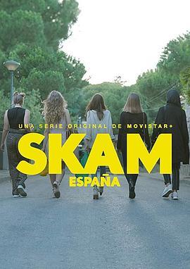 羞耻(<span style='color:red'>西班牙</span>版) 第二季 SKAM España Season 2
