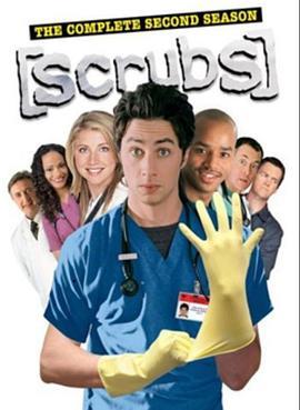 实习医生风云 第二季 Scrubs Season 2