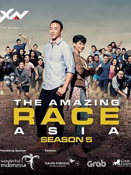 极速前进：亚洲版 第五季 The Amazing <span style='color:red'>Race</span> Asia Season 5