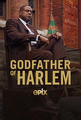 哈林教父 第二季 God<span style='color:red'>father</span> of Harlem Season 2