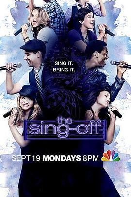 欢乐颂 第一季 The Sing-Off Season 1