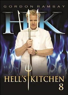 地狱<span style='color:red'>厨房</span>(美版) 第八季 Hell's Kitchen Season 8