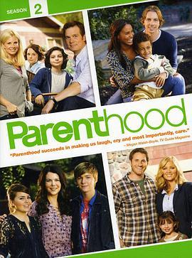 为人<span style='color:red'>父母</span> 第二季 Parenthood Season 2