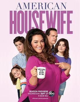 <span style='color:red'>美式</span>主妇 第二季 American Housewife Season 2