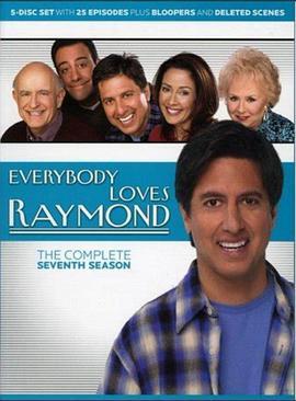 人人<span style='color:red'>都爱</span>雷蒙德 第七季 Everybody Loves Raymond Season 7