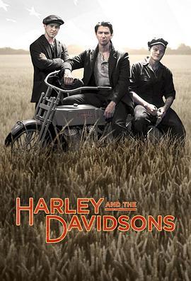 <span style='color:red'>哈</span>雷与戴维<span style='color:red'>森</span> Harley and the Davidsons