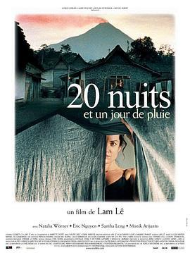 20<span style='color:red'>夜</span>1<span style='color:red'>雨</span>天 20 nuits et un jour de pluie