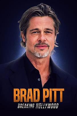 Brad Pitt: Brea<span style='color:red'>king</span> Hollywood