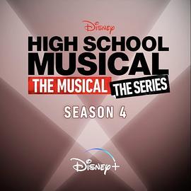 <span style='color:red'>歌舞</span>青春：音乐剧集 第四季 High School Musical: The Musical - The Series Season 4