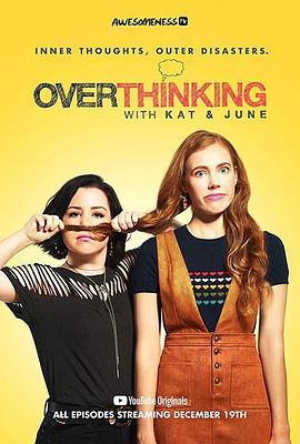 同居姐妹的秘密花园 第一季 Overthinking with Kat & June Season 1