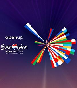 <span style='color:red'>2021年</span>欧洲歌唱大赛 Eurovision Song Contest Rotterdam 2021