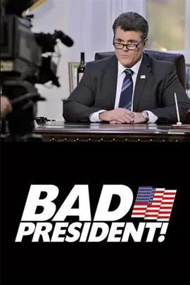 烂总统：漏油 Bad President: Oil Spill
