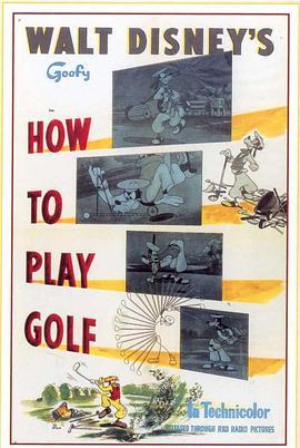 怎样打<span style='color:red'>高尔夫</span>球 How to Play Golf