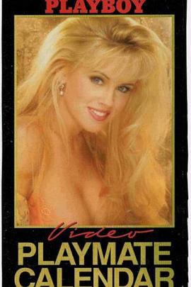 Playboy Video Playmate Calendar <span style='color:red'>1995</span>