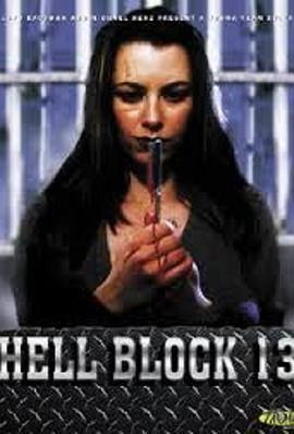 凶残监狱13号 Hellblock 13