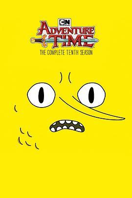 <span style='color:red'>探险</span>活宝 第十季 Adventure Time with Finn and Jake Season 10