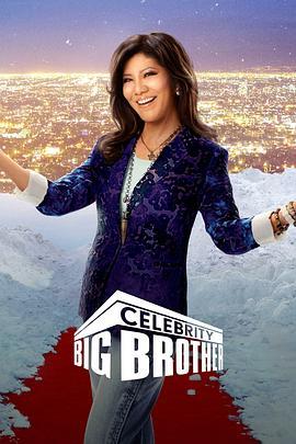 名人老<span style='color:red'>大哥</span>(美版) 第三季 Celebrity Big Brother Season 3