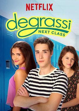 迪格拉丝<span style='color:red'>中学</span>：下一课 第一季 Degrassi: Next Class Season 1