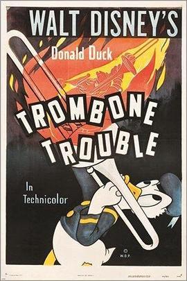 <span style='color:red'>伸</span>缩喇叭的麻烦 Trombone Trouble