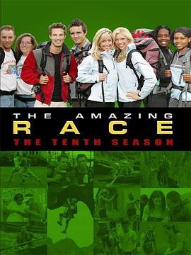 极速前进 第十季 The Amazing Race Season 10