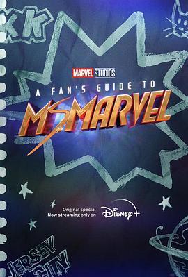 惊奇少女<span style='color:red'>粉丝</span>指南 A Fan's Guide to Ms. Marvel