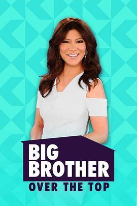 老大哥 网络版 第一季 Big Brother: Over the Top Season 1