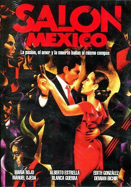 <span style='color:red'>墨西哥</span>舞厅 Salón México