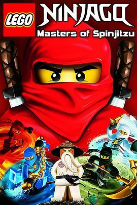 乐高忍者：旋风术大师(<span style='color:red'>试播</span>集) Lego Ninjago: Masters of Spinjitzu