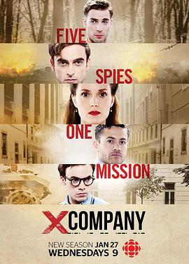 秘谍伙伴 第二季 X Company Season 2