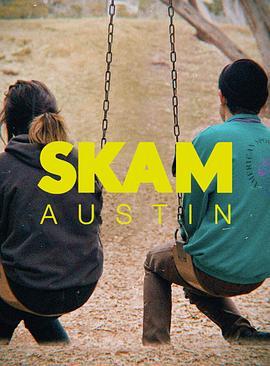 羞耻(美版) 第一季 SKAM Austin Season 1