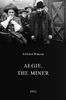 矿工阿尔吉 Algie, the Miner