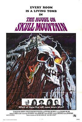 尸山鬼屋 The House on Skull Mountain