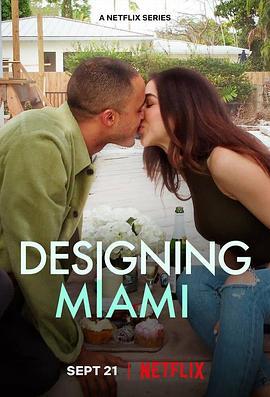 设计迈阿密 Designing Miami