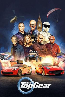 <span style='color:red'>巅峰</span>拍档 第二十四季 Top Gear Season 24
