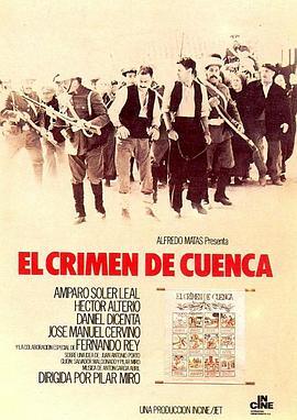 昆卡的<span style='color:red'>罪行</span> El crimen de Cuenca