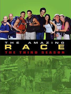 极速前进 第三季 The Amazing Race Season 3